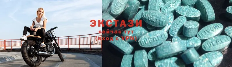 Ecstasy DUBAI  что такое   omg зеркало  Белокуриха 